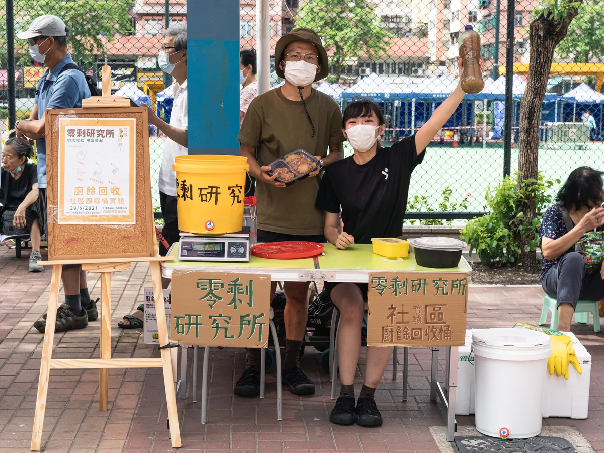 零剩研究所早期喺屯門擺街站