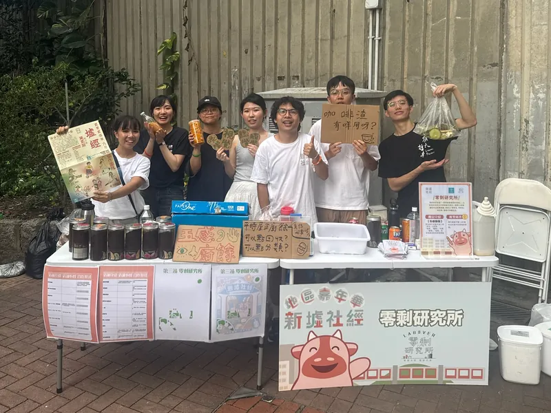Our street booth
