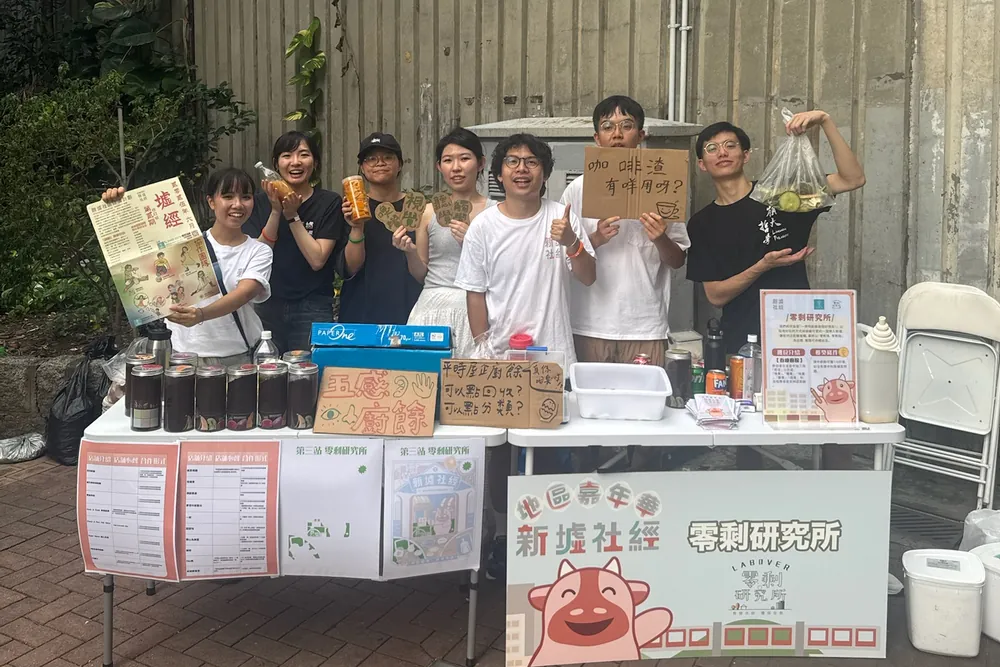 零剩研究所街站，研究員同街坊傾偈